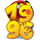 Big Year, модель Pokeball