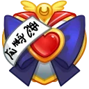Heart Locket, модель Mars