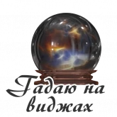Стикер #3 из набора Авторское