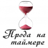Стикер #8 из набора Авторское