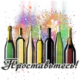 Стикер #8 из набора Авторское 2