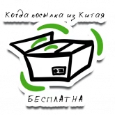 Стикер #9 из набора Чихал я на вирус!