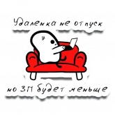 Стикер #2 из набора Чихал я на вирус!