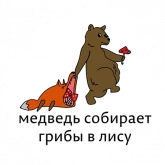 Стикер #5 из набора Абсурдизмы