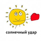 Стикер #3 из набора Абсурдизмы