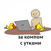 Стикер #10 из набора Абсурдизмы