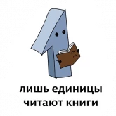 Стикер #6 из набора Абсурдизмы