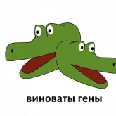 Стикер #8 из набора Абсурдизмы