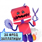 Стикер #11 из набора Робомэн