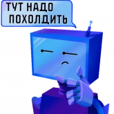 Стикер #10 из набора Робомэн