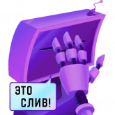Стикер #8 из набора Робомэн