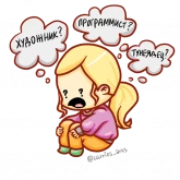 Стикер #6 из набора Календарь абитуриента