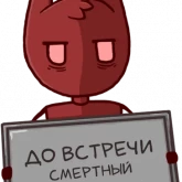 Стикер #7 из набора Эдвайзер