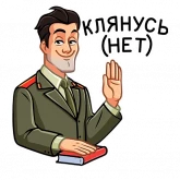 Стикер #3 из набора Агент КГБ
