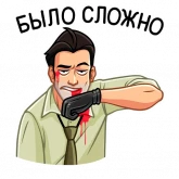 Стикер #12 из набора Агент КГБ