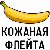 Стикер #7 из набора Агрессия