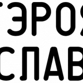 Стикер #4 из набора Агрессия