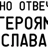 Стикер #11 из набора Агрессия