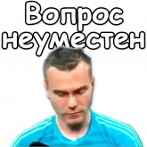 Стикер #10 из набора Акинфеев
