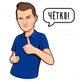 Стикер #7 из набора АлаичЪ и Ко