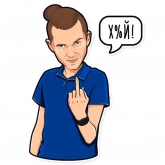 Стикер #5 из набора АлаичЪ и Ко