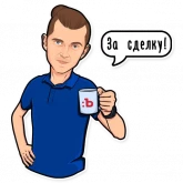 Стикер #3 из набора АлаичЪ и Ко