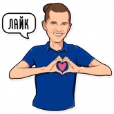 Стикер #12 из набора АлаичЪ и Ко