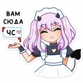 Стикер #4 из набора Алекса
