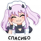Стикер #9 из набора Алекса