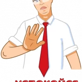 Стикер #5 из набора Alex Gagarinsky