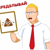 Стикер #2 из набора Alex Gagarinsky