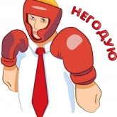 Стикер #8 из набора Alex Gagarinsky