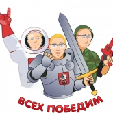 Стикер #11 из набора Alex Gagarinsky