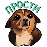 Стикер #5 из набора Собачки 🐾 (@stickerssave)