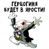Стикер #2 из набора Алиса