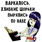 Стикер #7 из набора Алиса