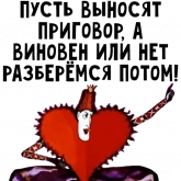 Стикер #4 из набора Алиса