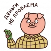 Стикер #7 из набора Алкосвин