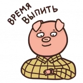 Стикер #9 из набора Алкосвин