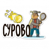Стикер #7 из набора Всероссийский