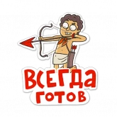 Стикер #5 из набора Всероссийский