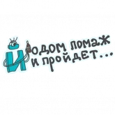 Стикер #11 из набора Алфавит для девочек