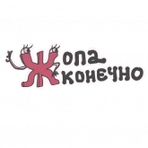 Стикер #8 из набора Алфавит для девочек