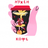 Стикер #2 из набора Арт-директор