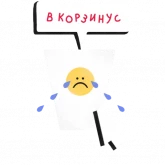 Стикер #4 из набора Арт-директор