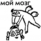 Стикер #2 из набора Михаил Ларионов