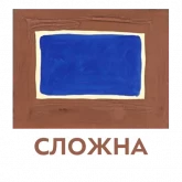 Стикер #12 из набора Михаил Ларионов
