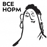Стикер #5 из набора Михаил Ларионов