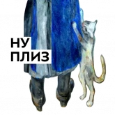 Стикер #11 из набора Михаил Ларионов