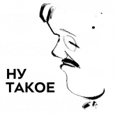 Стикер #3 из набора Михаил Ларионов